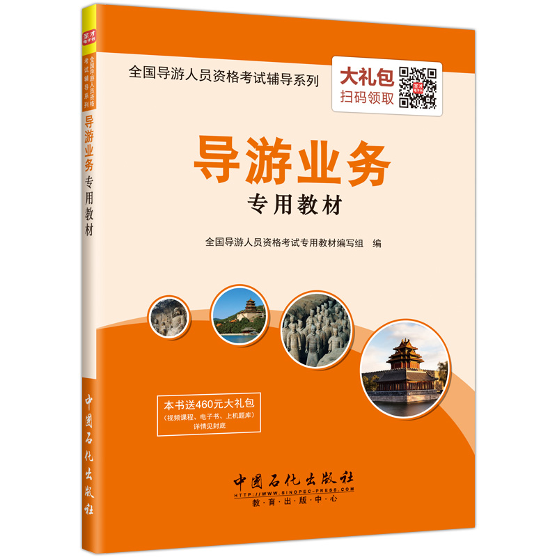 ʥ�Ž�����ȫ����(d��o)���ˆT�Y��ԇ ��(d��o)�ΘI(y��)��(w��)���ý̲ģ�ٛ��ҕ�l�n����ӕ��}���Y����