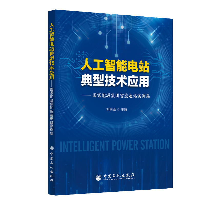 �˹������վ���ͼ��g(sh��)��(y��ng)�ã���(gu��)����Դ���F(tu��n)�����վ������