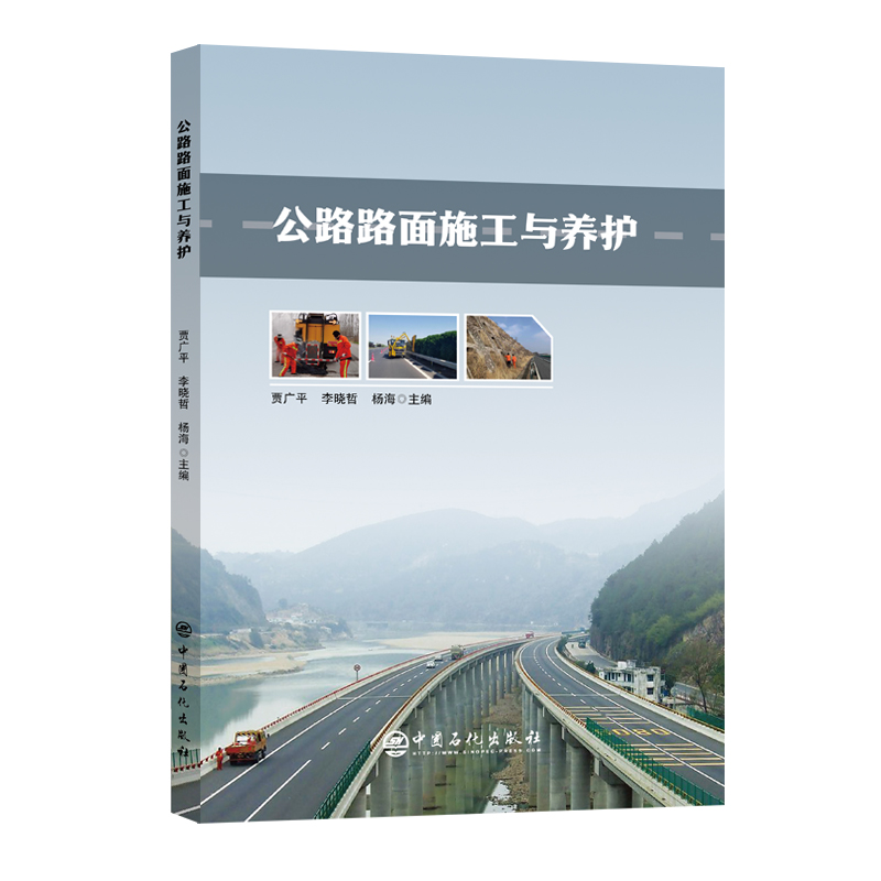 ��··��ʩ���c�B(y��ng)�o(h��)