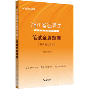 �㽭ʡ�x�{(di��o)����䛿�ԇ�o��(d��o)�Õ�(sh��)