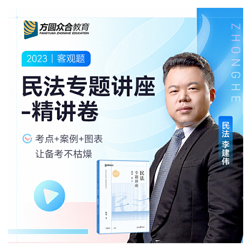 2023���Ϸ�������񷨌��}�v�����v���������^�}�n����̲�