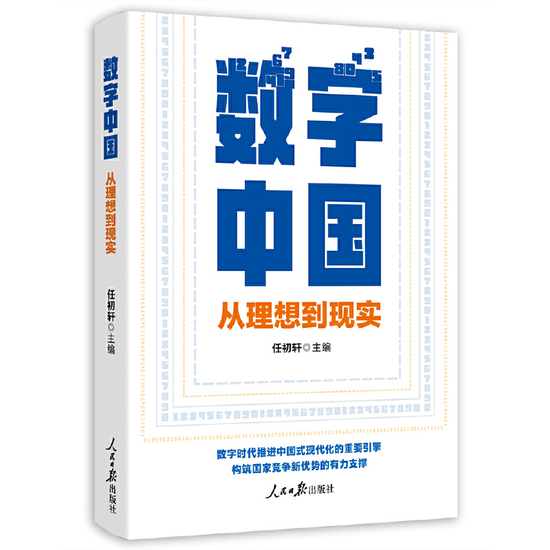 ��(sh��)���Ї��������뵽�F(xi��n)��