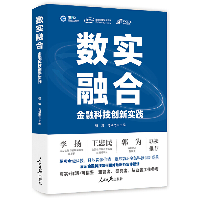 ��(sh��)��(sh��)�ںϣ����ڿƼ���(chu��ng)��(sh��)�`