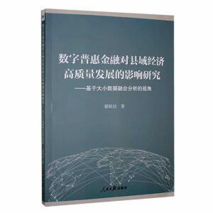 ��(sh��)���ջݽ��ڌ�(du��)�h��(j��ng)��(j��)���|(zh��)���l(f��)չ��Ӱ��о�