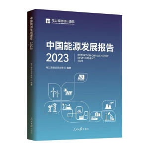 �Ї���Դ�l(f��)չ���