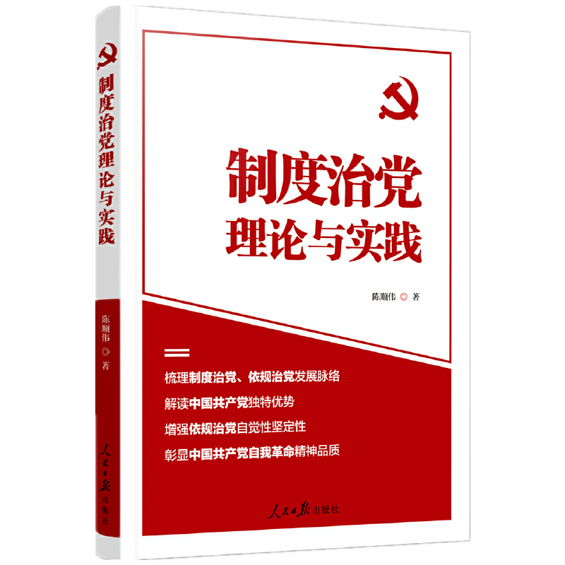 �ƶ����h��Փ�c��(sh��)�`