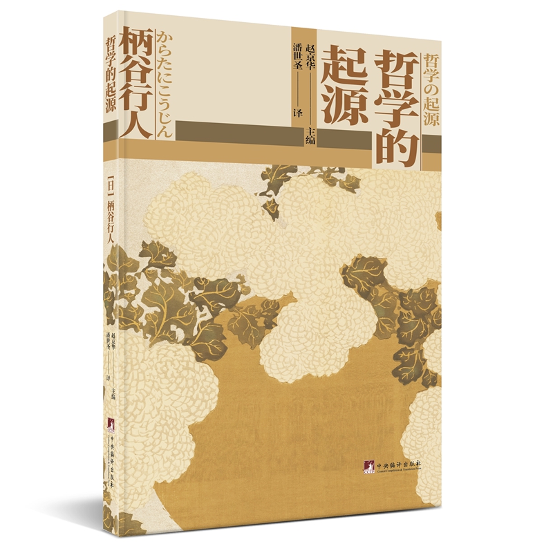 �܌W����Դ��2023�°棩��������ϣ�D�܌W���v������ΑB(t��i)�� ���A��W�����������]����