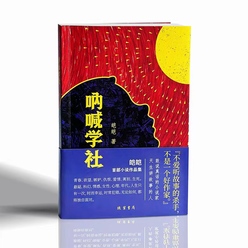 �Ⱥ��W(xu��)��