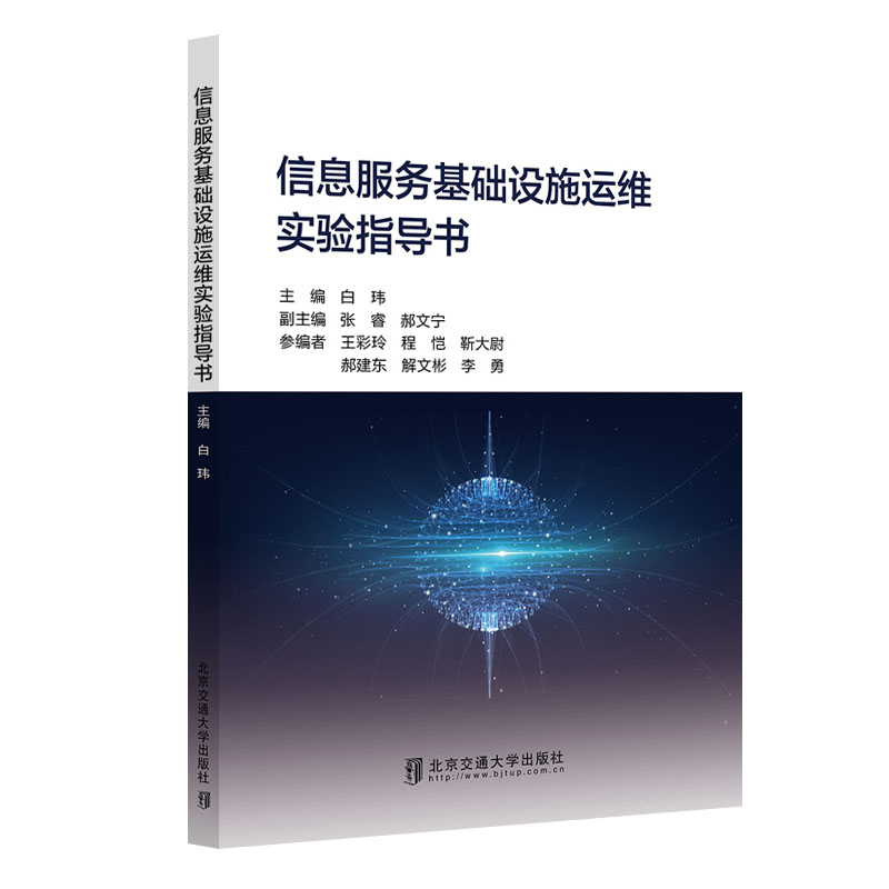 ��Ϣ����(w��)���A(ch��)�O(sh��)ʩ�\�S���ָ��(d��o)��