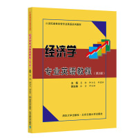 ��(j��ng)���W(xu��)���I(y��)Ӣ�Z�̳̣���2�棩