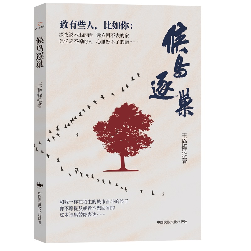 ���B(ni��o)��