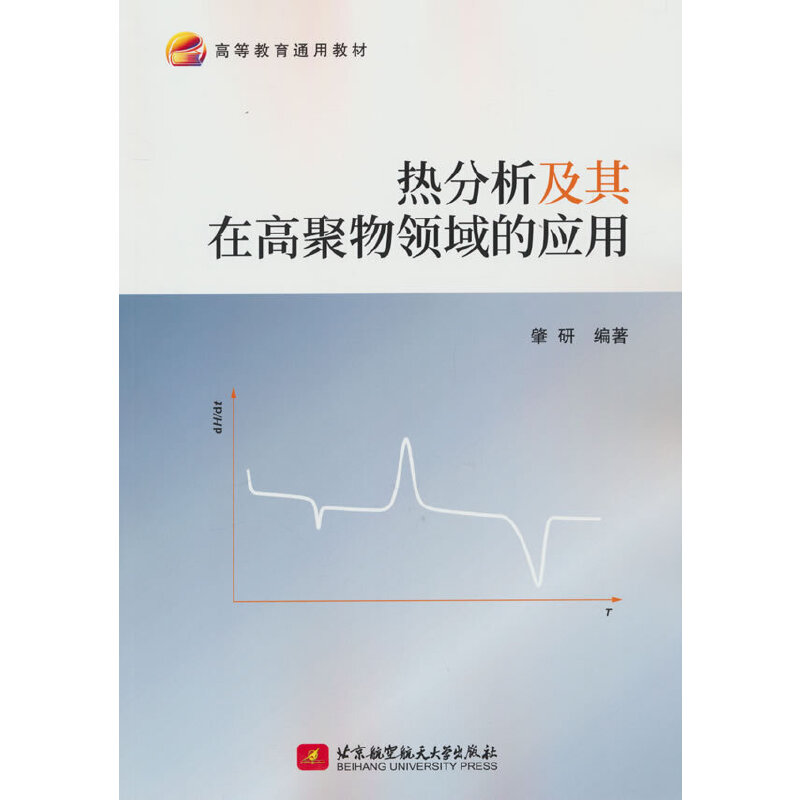 ����������ڸ߾����I(l��ng)��đ�(y��ng)�ã��ߵȽ���ͨ�ý̲ģ�