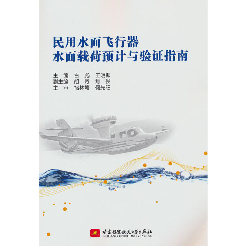 ����ˮ���w����ˮ���d���A(y��)Ӌ(j��)�c�(y��n)�Cָ��