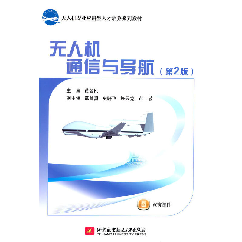 �o�˙C(j��)ͨ���c��(d��o)������2�棩