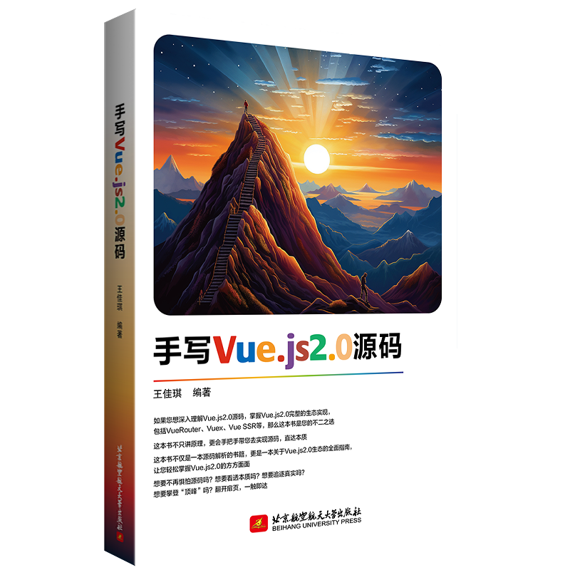 �֌�(xi��)Vue.js2.0Դ�a