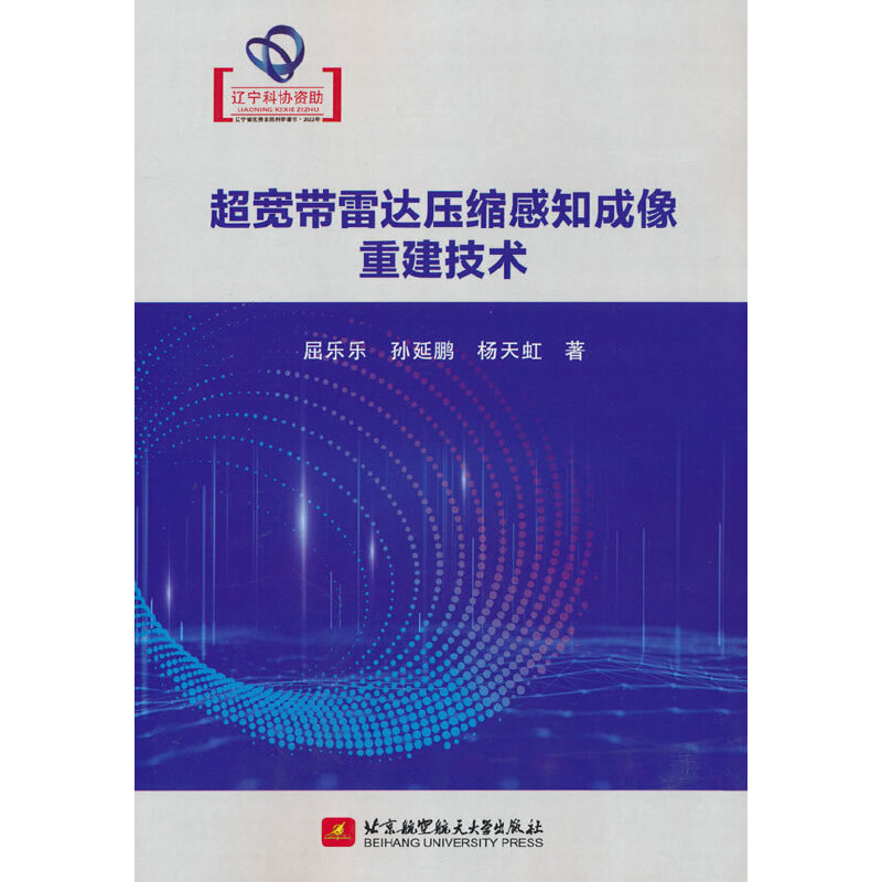 ���������_(d��)���s��֪�����ؽ����g(sh��)