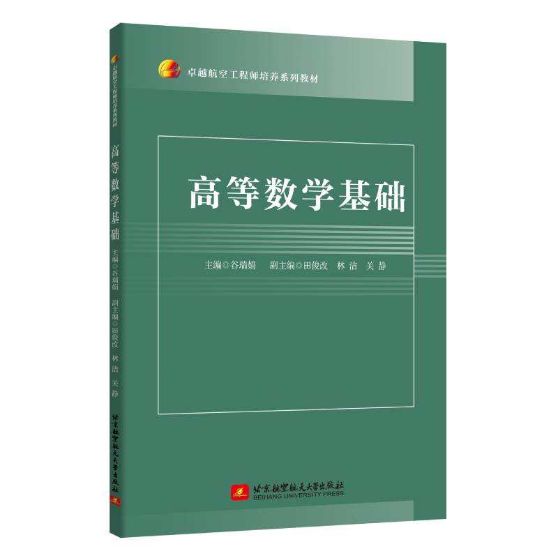 �ߵȔ�(sh��)�W(xu��)���A(ch��)