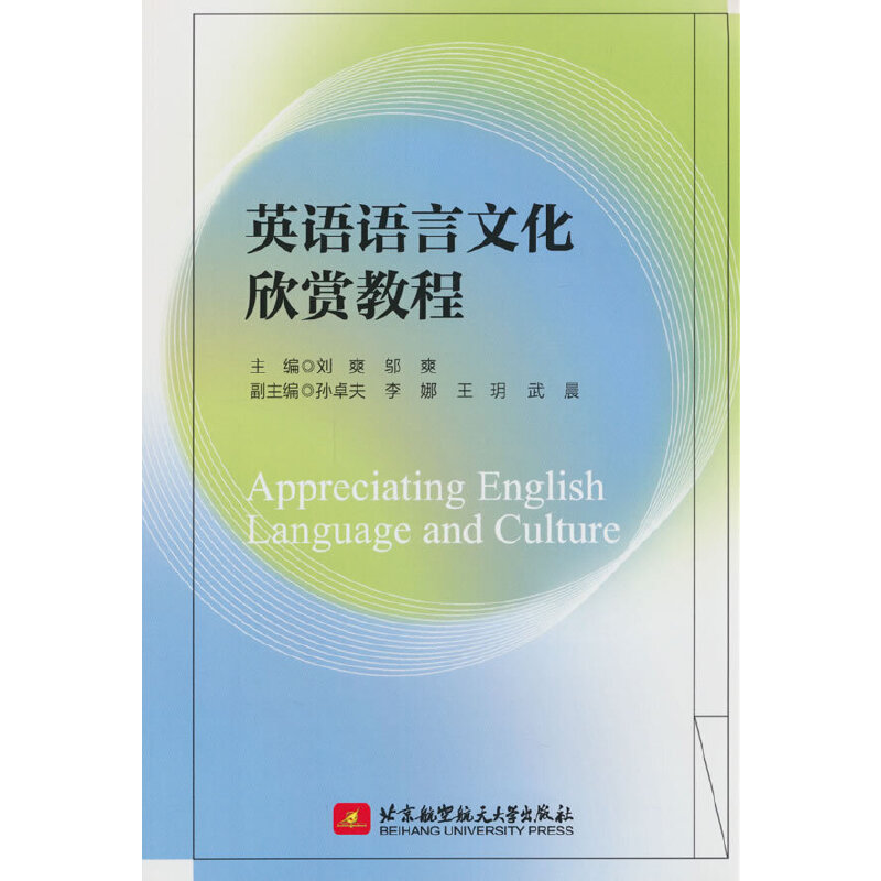 Ӣ�Z(y��)�Z(y��)���Ļ����p�̳�