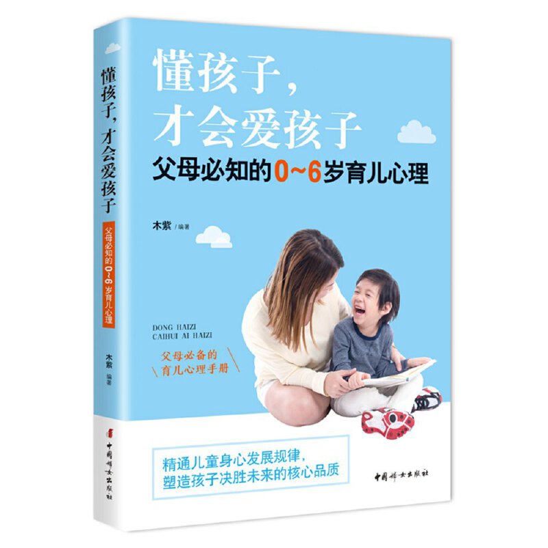 �����ӣ��ŕ��ۺ��ӡ��� ��ĸ��֪��0��6�q��������