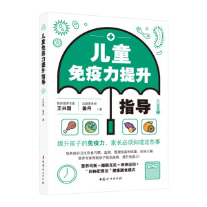 ��ͯ����������ָ��(d��o)