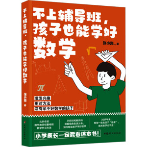 �����o��(d��o)��������Ҳ�܌W(xu��)�Ô�(sh��)�W(xu��)