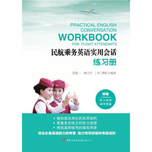 �񺽳˄�(w��)Ӣ�Z��(sh��)�þ���(x��)��(c��)