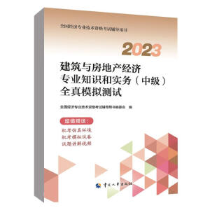 �����c���خa(ch��n)��(j��ng)��(j��)���I(y��)֪�R�͌�(sh��)��(w��) (�м�) ȫ��ģ�M�yԇ