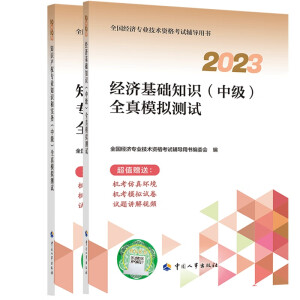 ��(j��ng)��(j��)���A(ch��)֪�R(sh��) (�м�(j��)) ȫ��ģ�M�yԇ