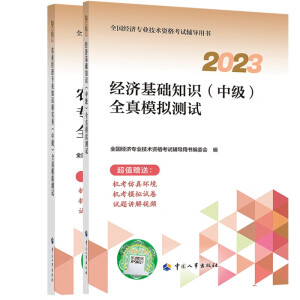 �r(n��ng)�I(y��)��(j��ng)��(j��)���I(y��)֪�R(sh��)�͌�(sh��)��(w��) (�м�(j��)) ȫ��ģ�M�y(c��)ԇ