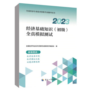 ��(j��ng)��(j��)���A(ch��)֪�R(sh��) (����(j��)) ȫ��ģ�M�y(c��)ԇ