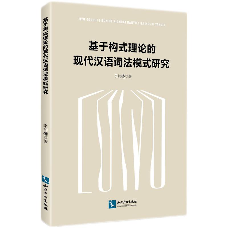 ���ژ�(g��u)ʽ��Փ�ĬF(xi��n)���h�Z�~��ģʽ�о�