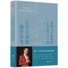 ׌�W(xu��)���۾��n�õ����롪�������w�W(xu��)���̌W(xu��)С�W(xu��)�Z��12�v