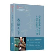 �������¡���������(qi��ng)С�W(xu��)��(sh��)�W(xu��)Ӌ(j��)����λ�̌W(xu��)20��