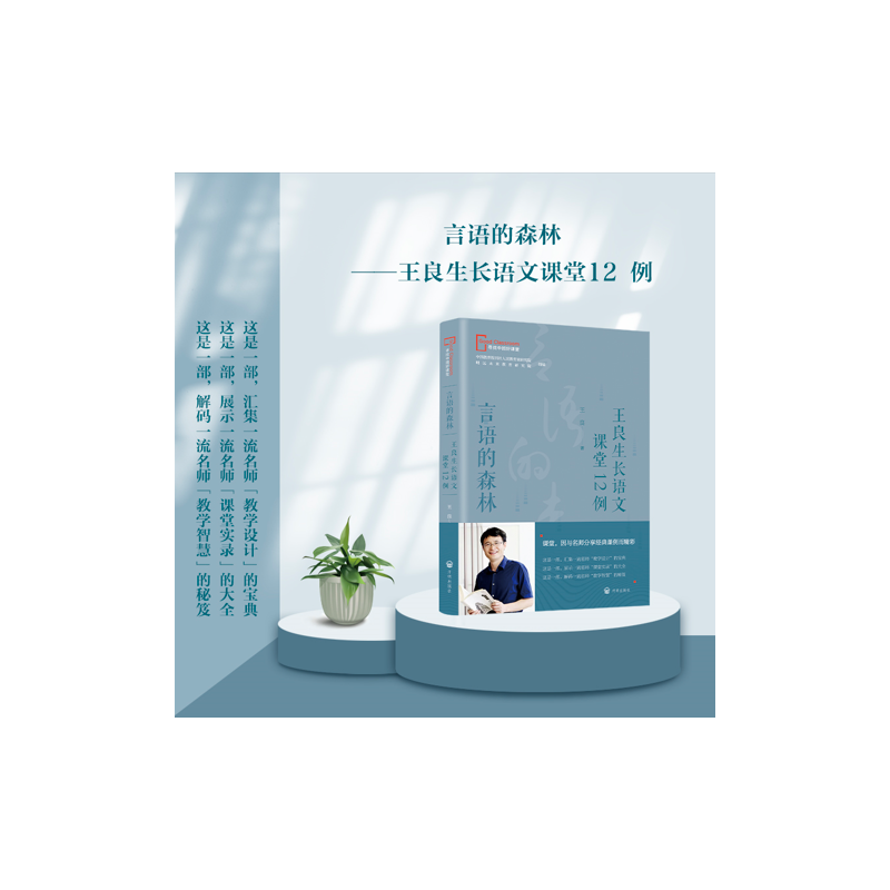 ���Z��ɭ�֡����������L�Z���n��12��