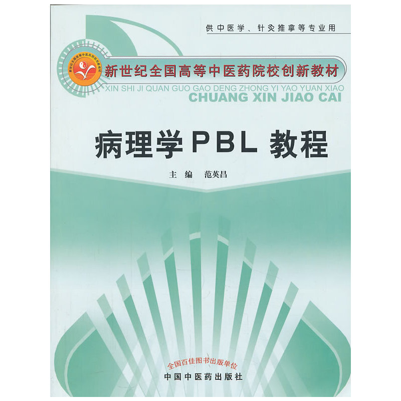 ����WPBL�̳�--�����oȫ���ߵ����t(y��)ˎԺУ��(chu��ng)�½̲�