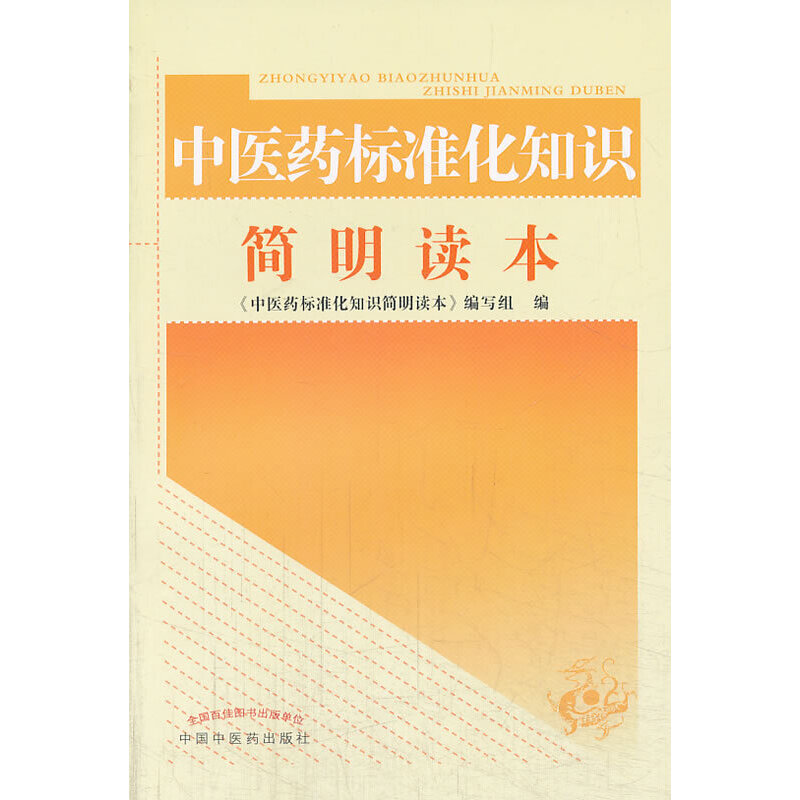 ���t(y��)ˎ�˜ʻ�֪�R�����x��