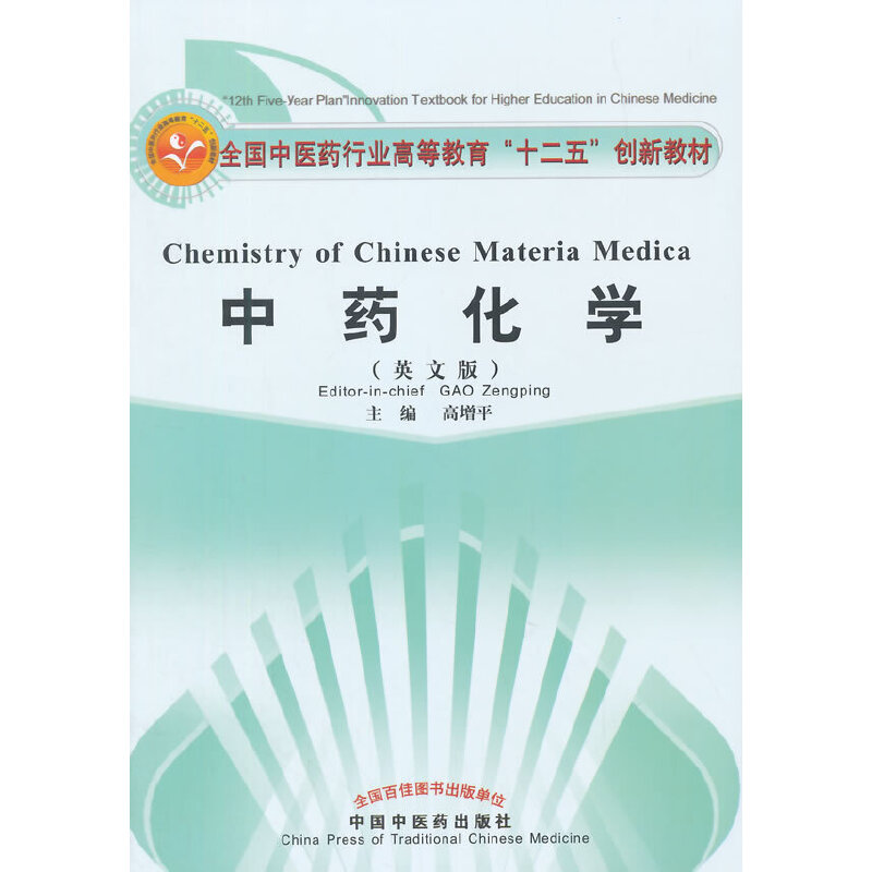 ��ˎ���W(xu��)(Ӣ�İ�) --�����o(j��)ȫ���ߵ����t(y��)ˎԺУ��(chu��ng)�½̲�