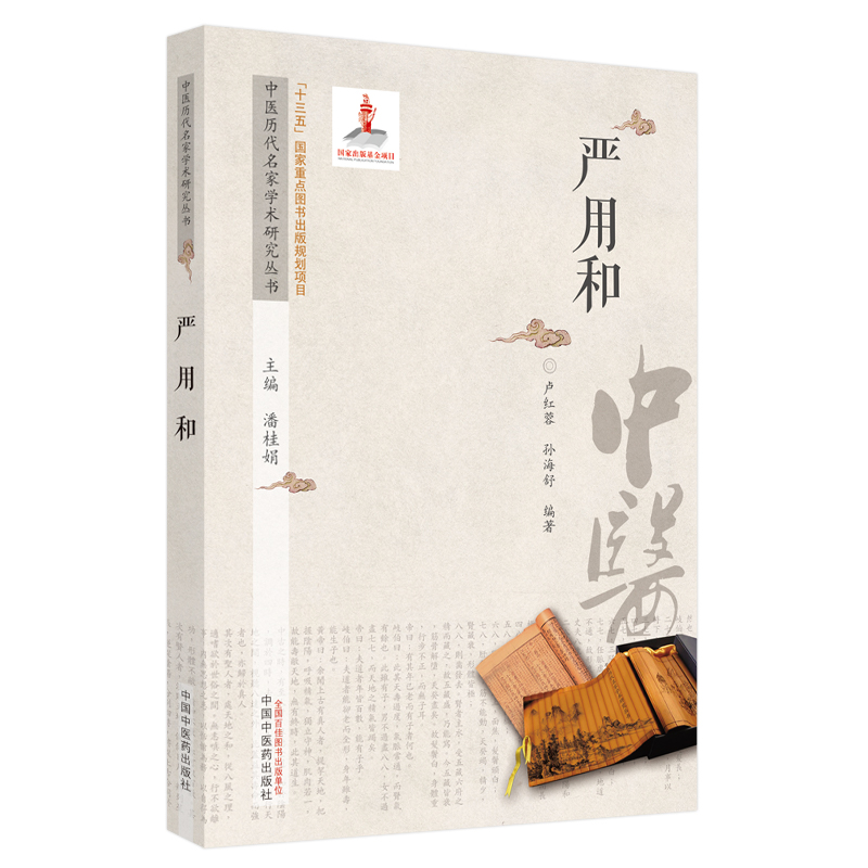 ���t(y��)�v�����ҌW(xu��)�g(sh��)�о�����. ��(y��n)�ú�