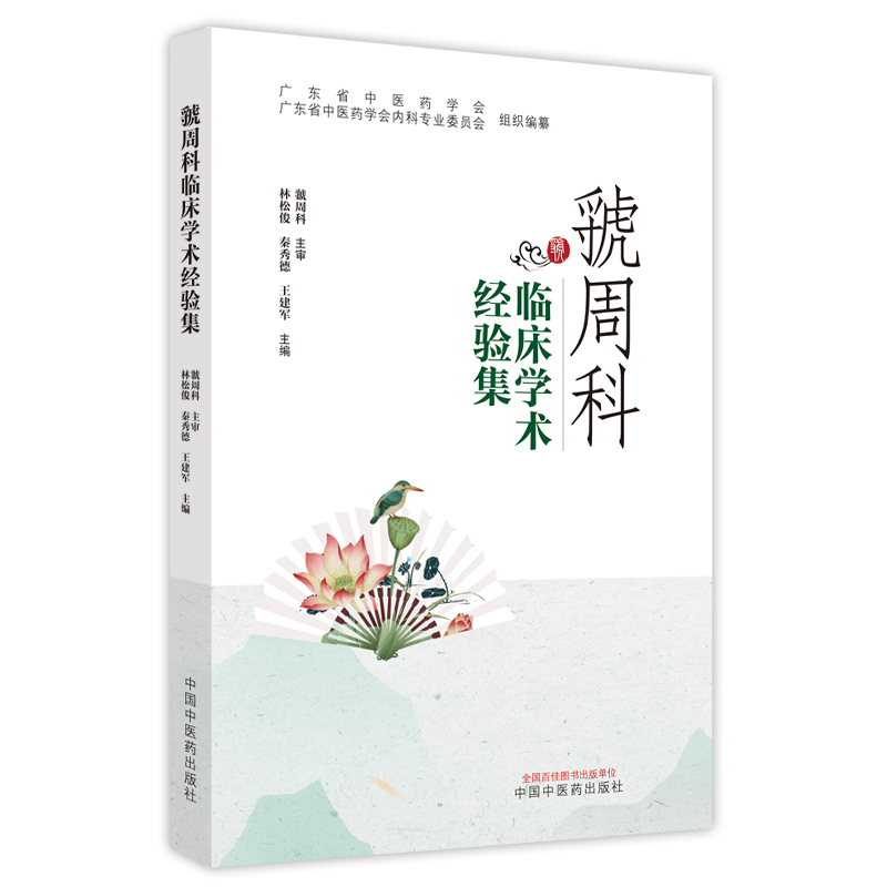 ��ܿ��R���W(xu��)�g(sh��)��(j��ng)�(y��n)��