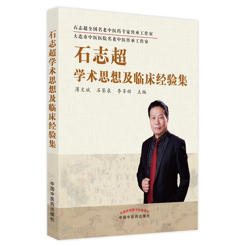 ʯ־���W(xu��)�g(sh��)˼�뼰�R����(j��ng)򞼯