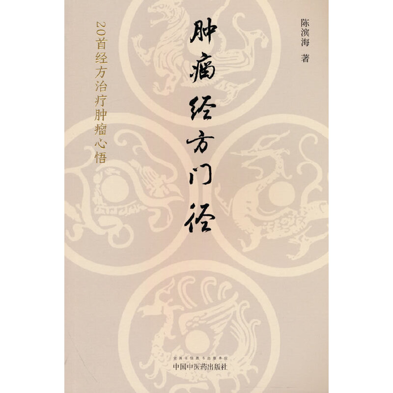 �[����(j��ng)���T�� : 20�׽�(j��ng)���ί��[������