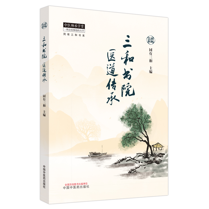 ���͕�Ժ�t(y��)������