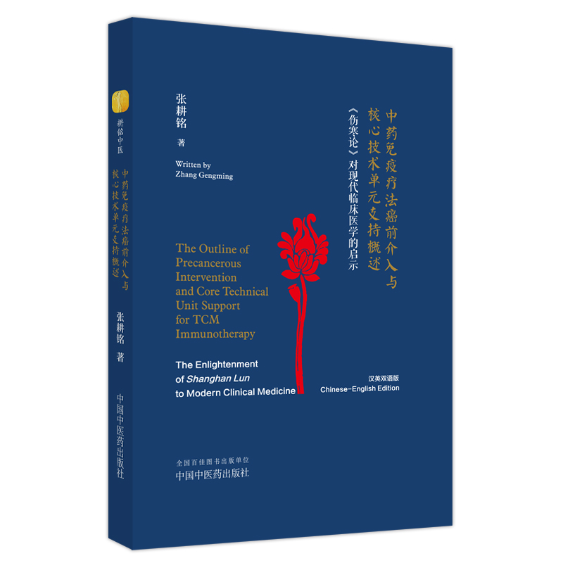 ��ˎ���߯�����ǰ�����c���ļ��g(sh��)��Ԫ֧�ָ��� ������Փ�����F(xi��n)���R���t(y��)�W(xu��)�Ć�ʾ : �h��Ӣ