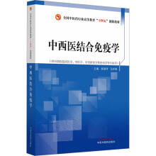 �����t(y��)�Y(ji��)�����ߌW(xu��)��ȫ�����t(y��)ˎ�ИI(y��)�ߵȽ�����ʮ���塱��(chu��ng)�½̲�