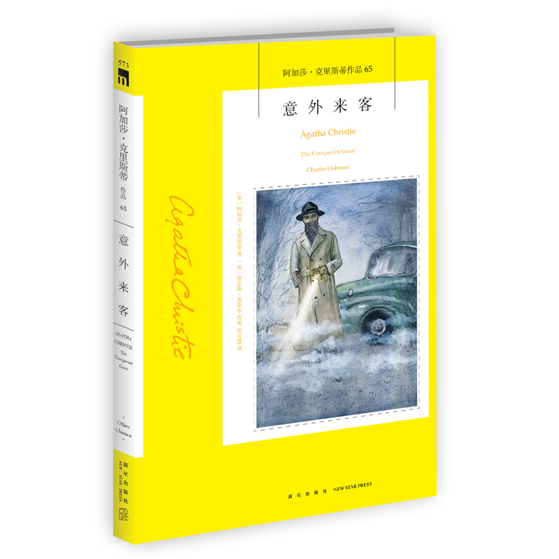 ������ͣ�2023�棩��ҹ�Ď�