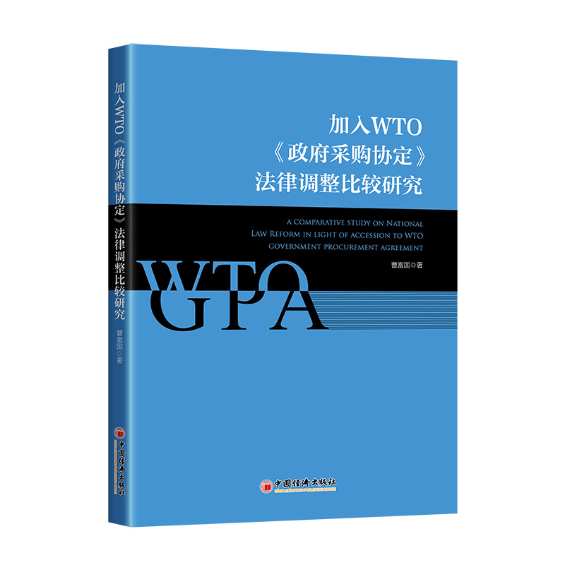 ����WTO��������ُ�f(xi��)���������{(di��o)�����^�о�