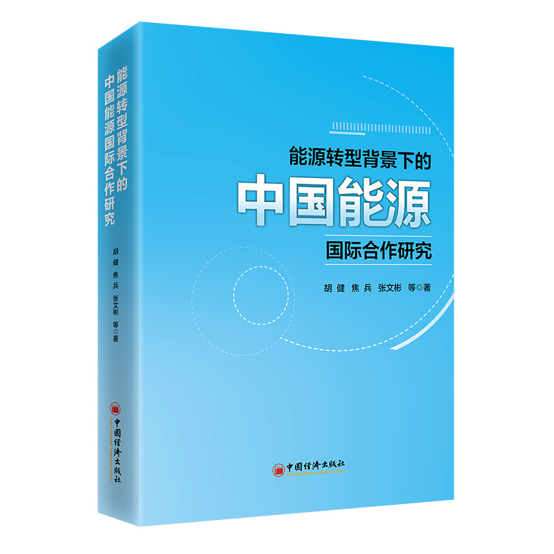 ��Դ�D(zhu��n)�ͱ����µ��Ї�(gu��)��Դ��(gu��)�H�����о�