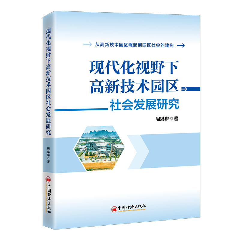 �F(xi��n)����ҕҰ�¸��¼��g(sh��)�@�^(q��)���(hu��)�l(f��)չ�о�