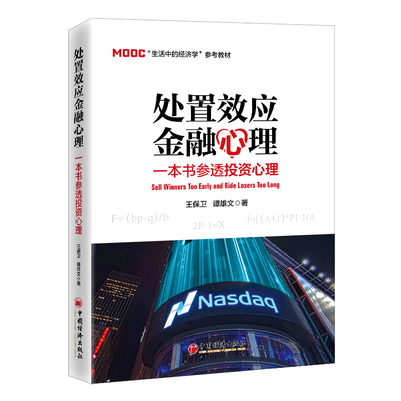 ̎��Ч��(y��ng)��������