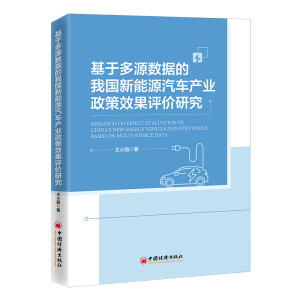 ���ڶ�Դ��(sh��)��(j��)���҇�����Դ��܇�a(ch��n)�I(y��)����Ч���u(p��ng)�r(ji��)�о�